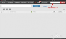 下载网页中的视频,一键获取精彩瞬间