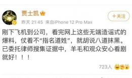 关于娱乐圈吃瓜的文案,揭秘明星幕后故事